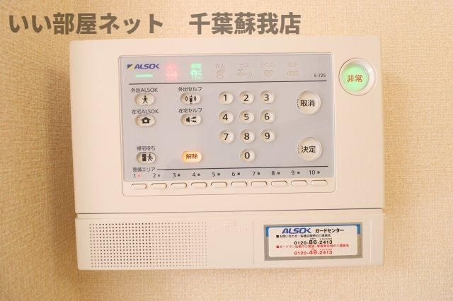 セキュリティ
