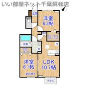 エトワールの間取り画像