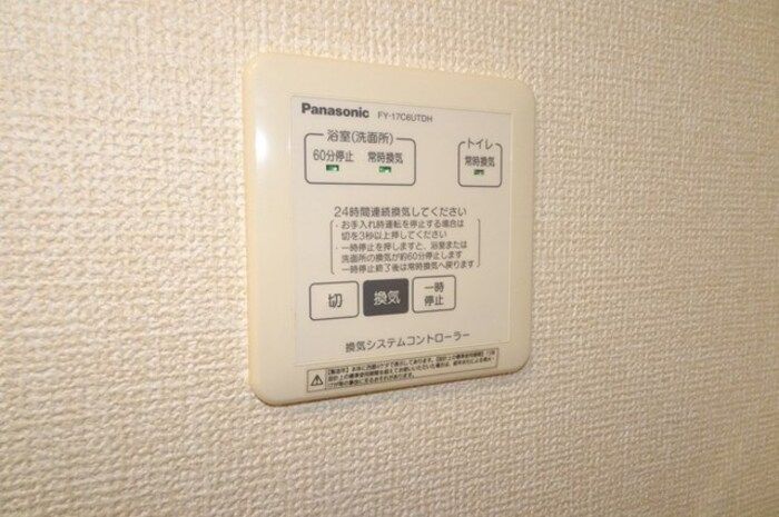 バスルーム