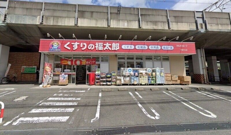 近くに施設あり