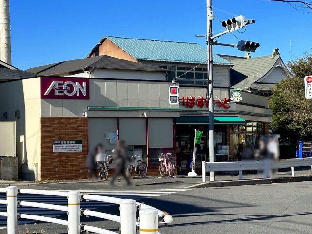 近くに施設あり