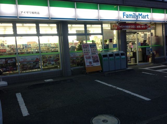 近くに施設あり