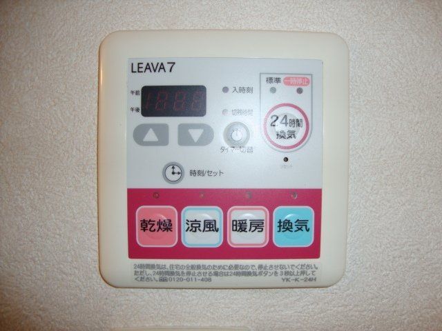 バスルーム