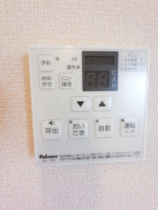 その他