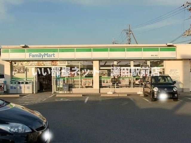 ファミリーマート 栗東小柿店(コンビニ)まで250m