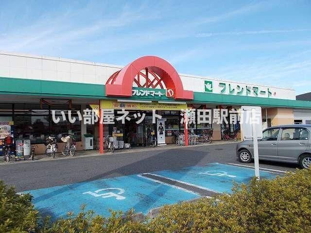 フレンドマート・D 小柿店(スーパー)まで650m