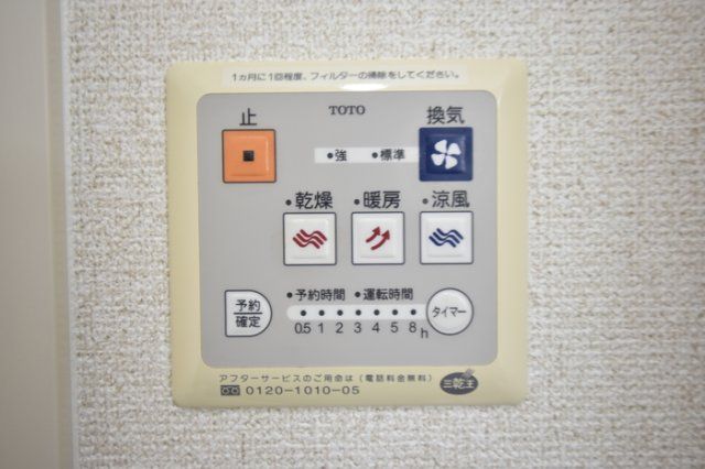 バスルーム