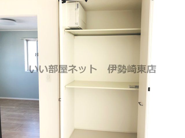 収納