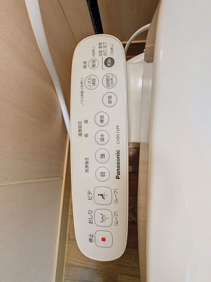 トイレ
