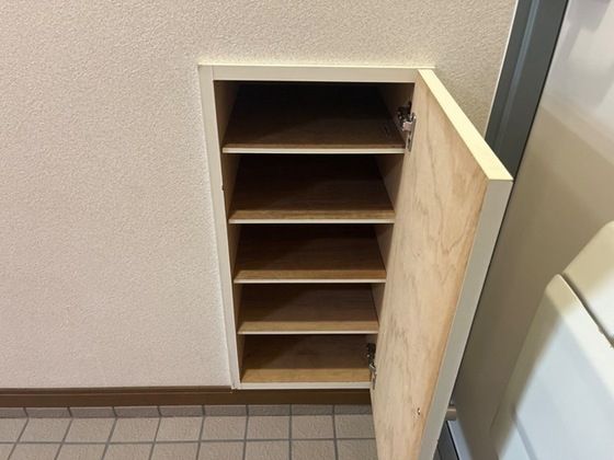 収納