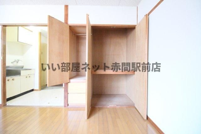 収納