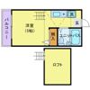 新川崎グレイスの間取り画像