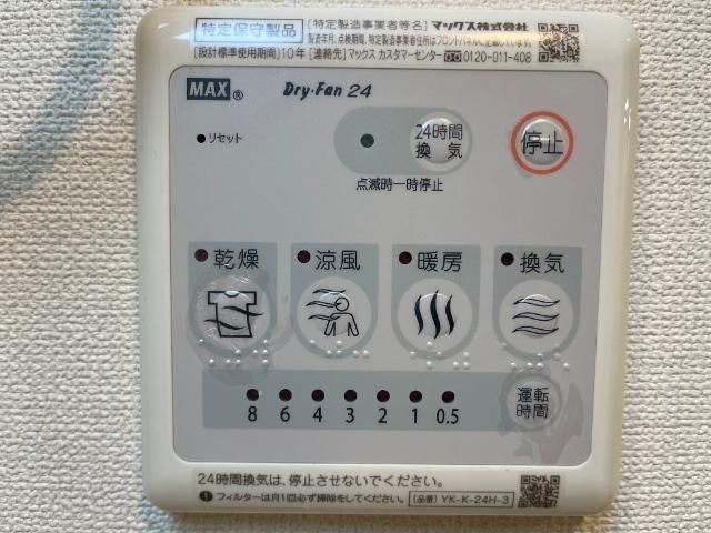 バスルーム