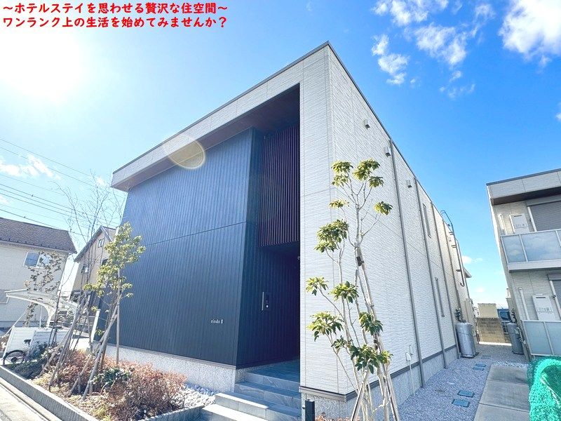 リンド Ⅱの外観画像