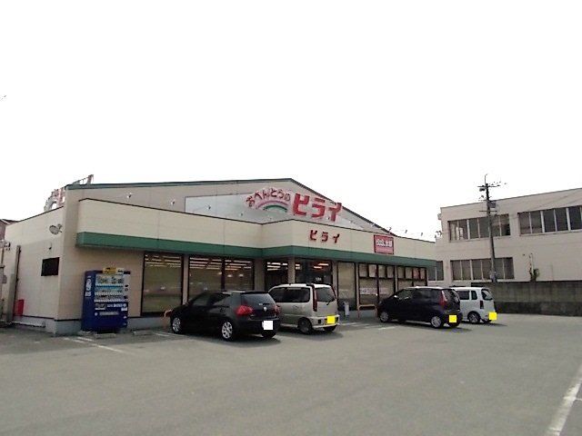 おべんとうのヒライまで930m