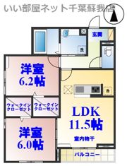 K・Tellus（ケー・テルース）の間取り画像