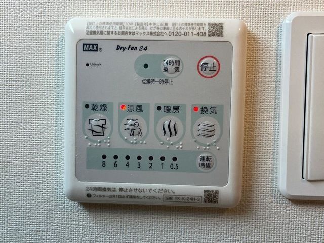 バスルーム