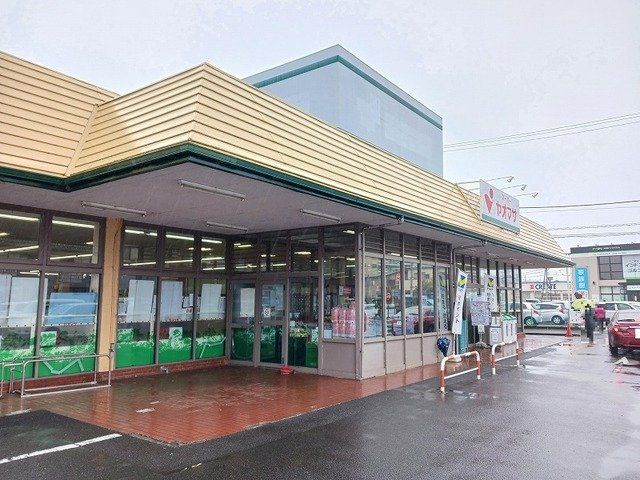 ヤオマサ蛍田店まで750m