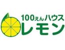 幸四丁目貸家(北)の間取り画像