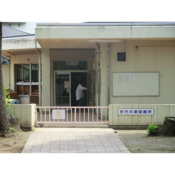 近くに施設あり
