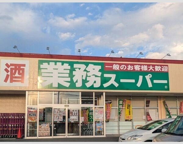 近くに施設あり