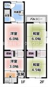 大久保町5丁目貸家の間取り画像