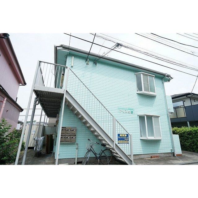アリス生田の外観画像