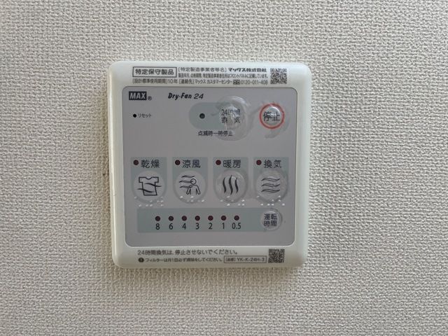 バスルーム