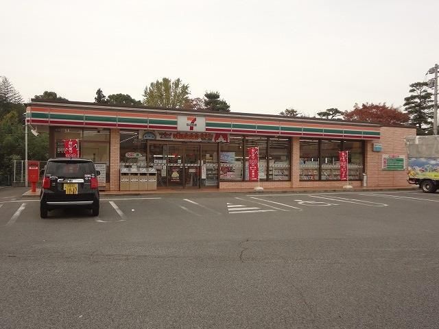 セブンイレブン直方中央橋店(650m)