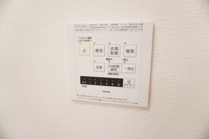 バスルーム