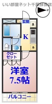 エバーシャインSOGAの間取り画像