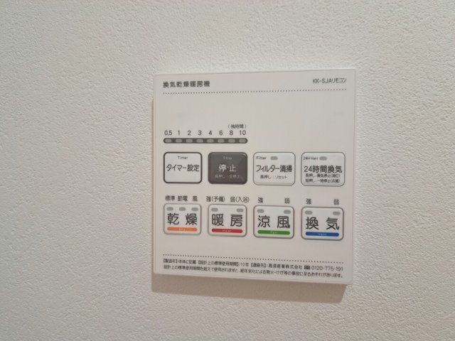 バスルーム