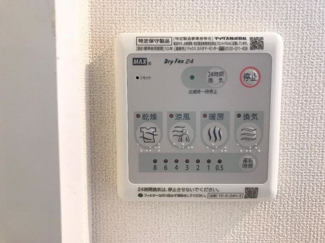 バスルーム
