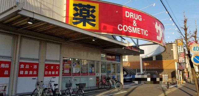 近くに施設あり