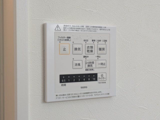 バスルーム