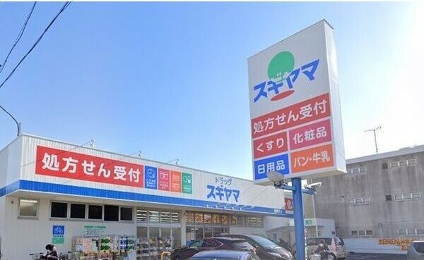 近くに施設あり