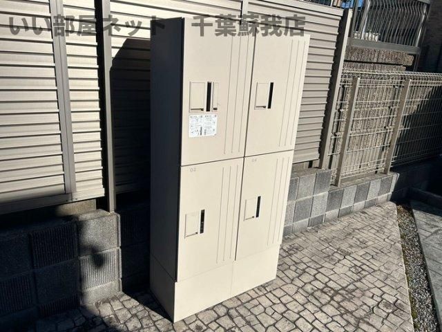 その他