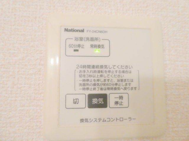 バスルーム