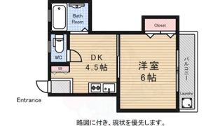 メゾンエトワルの間取り画像
