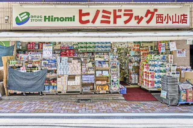 近くに施設あり