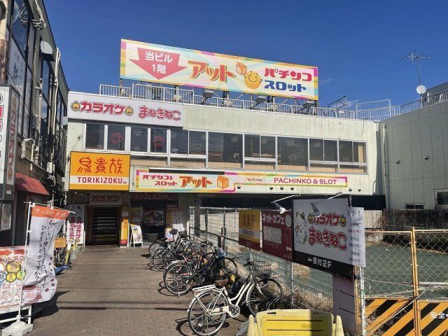 近くに施設あり