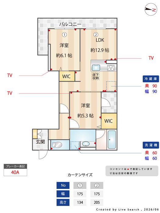 間取図