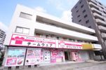 ヤスダ第2ビルの外観