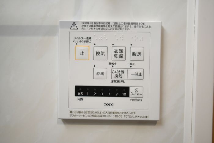 バスルーム