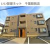 プルミエプラースの間取り画像
