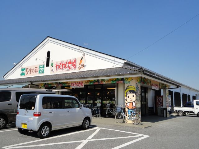 近くに施設あり