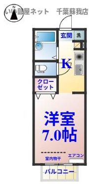 パセオおゆみ野の間取り画像