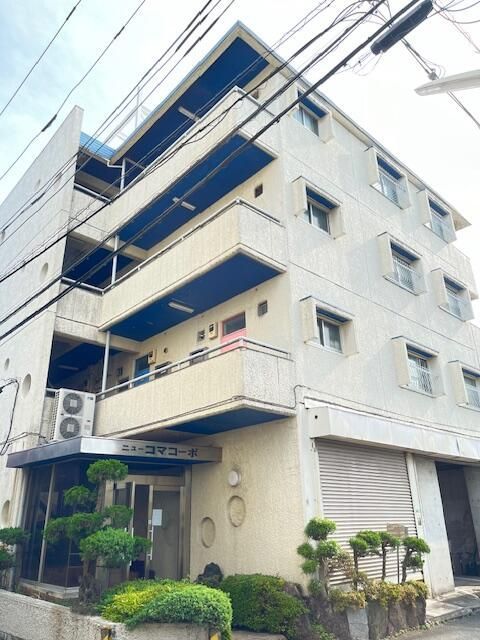 ニューコマコーポの外観画像