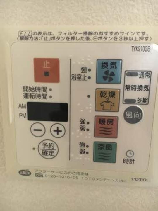 バスルーム