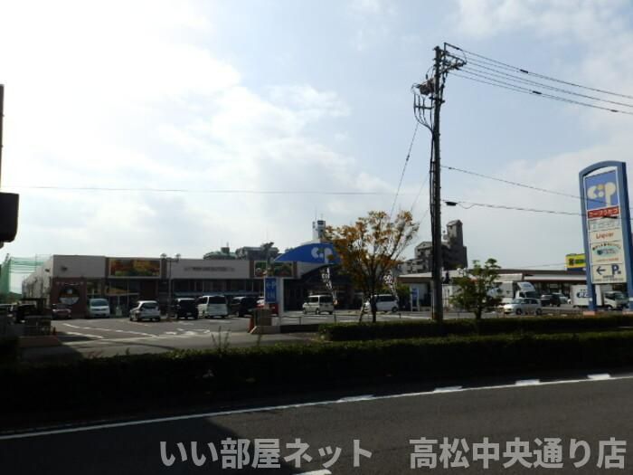 コープ宇多津(917m)